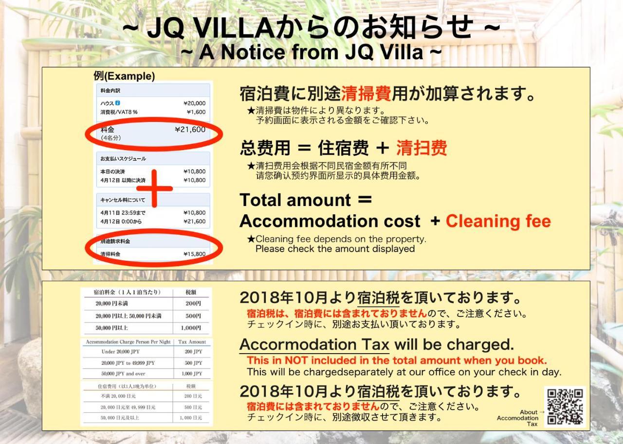 Kyoto Oyado Heian Jingu Villa Exteriör bild